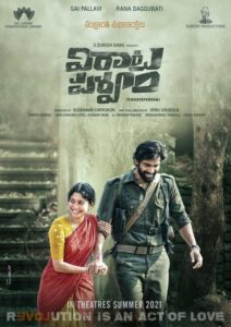Best Telugu Entertainment Websites in 2026